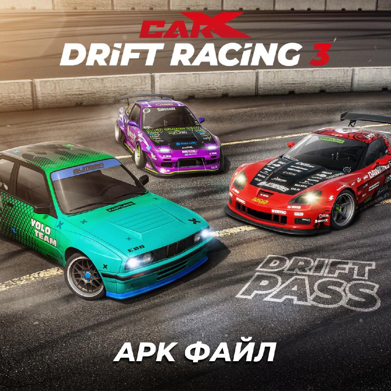 Привет, друзья! 🖐❗Хотим напомнить, что APK файл игры вы также можете скачать с сайта нашего официального магазина CarX Store, если у вас нет возможности скачать игру из Google Play! 👀 Кстати говоря, теперь вы можете сделать это не только с Android девайса, но и с любого устройства! Приятной игры! carx-store.com/ru/dr3